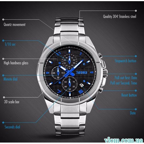 Мужские часы Skmei 9109