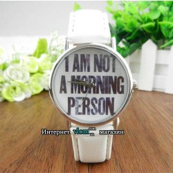 Часы A am not a morning person