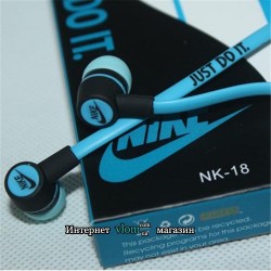 Наушники Nike