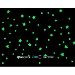 Наклейки фосфорные звезды